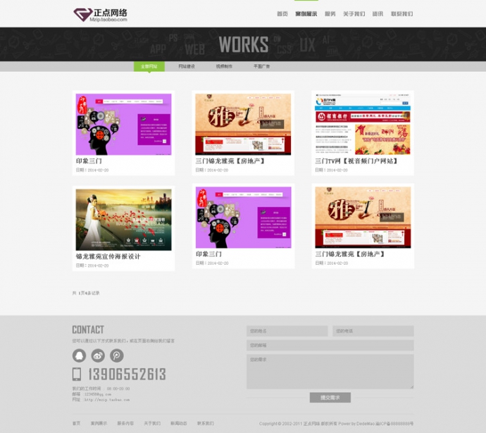 html5工作室源码 织梦整站含数据 企业公司通用 织梦网站源码