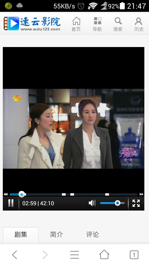 飞飞cms3.0手机模板