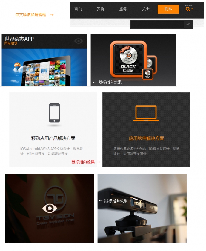 织梦网络公司模板 dedecms工作室源码 Html5 亲仿亲测 高端黑色 