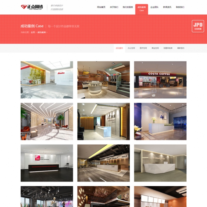 全网首发 HTML5装修公司网站模板 织梦装潢企业源码 含数据 大气
