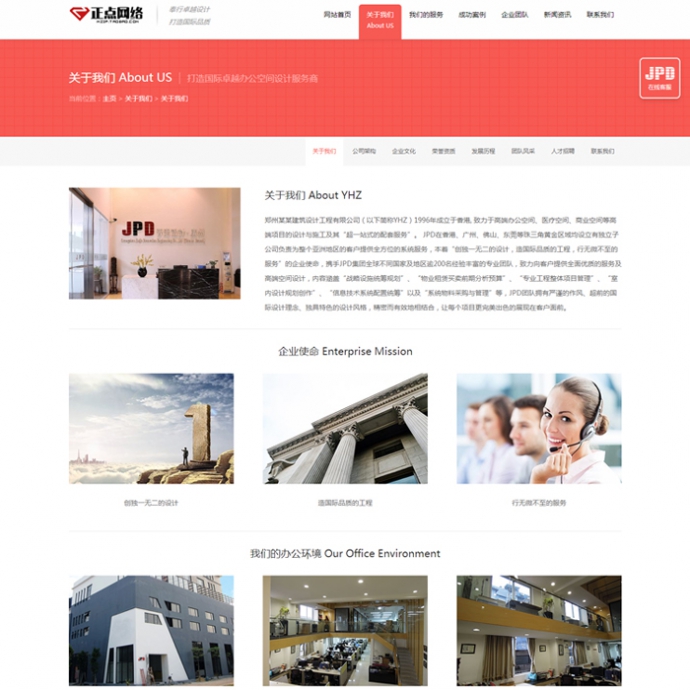 全网首发 HTML5装修公司网站模板 织梦装潢企业源码 含数据 大气