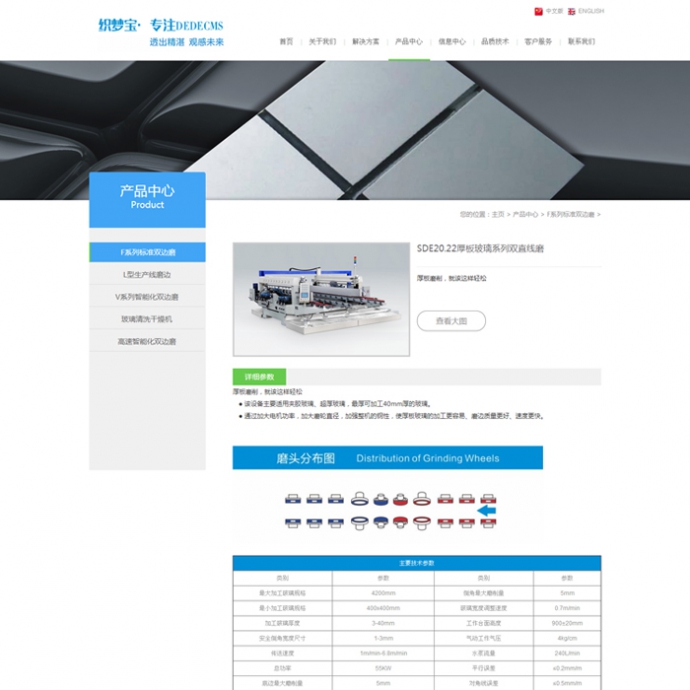 通用企业网站 高端自适应织梦整站 dedecms 效果美工一流 