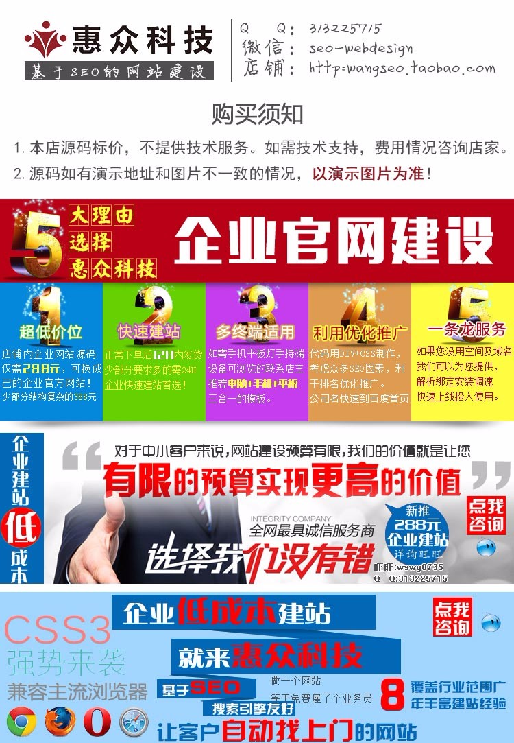 教育机构驾校教学学校小学类培训机构网站红色dede宽屏图片类别展示可修改定制建站