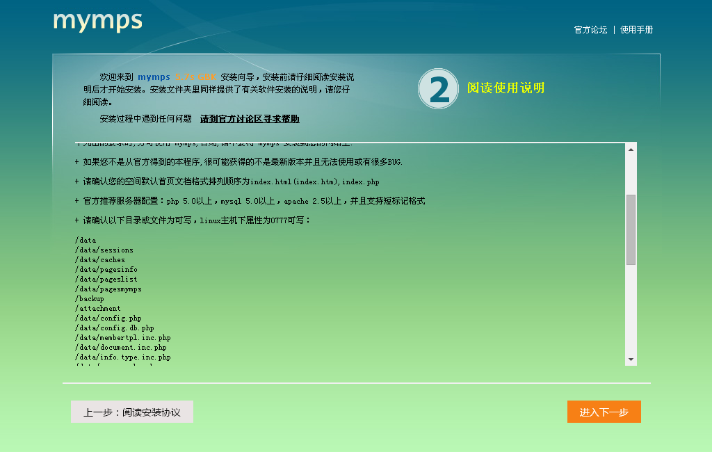 蚂蚁5.7S仿58同城，访百姓网，仿赶集网多城市商业版低价出售