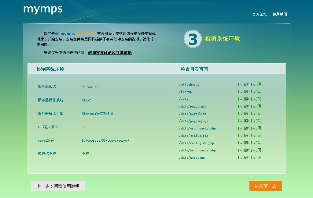 蚂蚁5.7S仿58同城，访百姓网，仿赶集网多城市商业版低价出售
