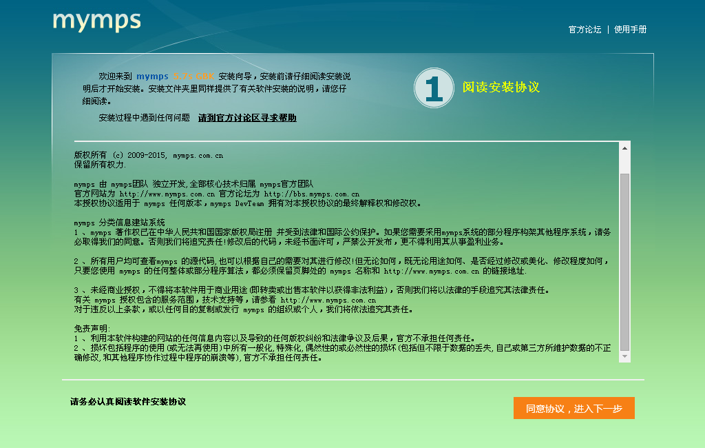 蚂蚁5.7S仿58同城，访百姓网，仿赶集网多城市商业版低价出售