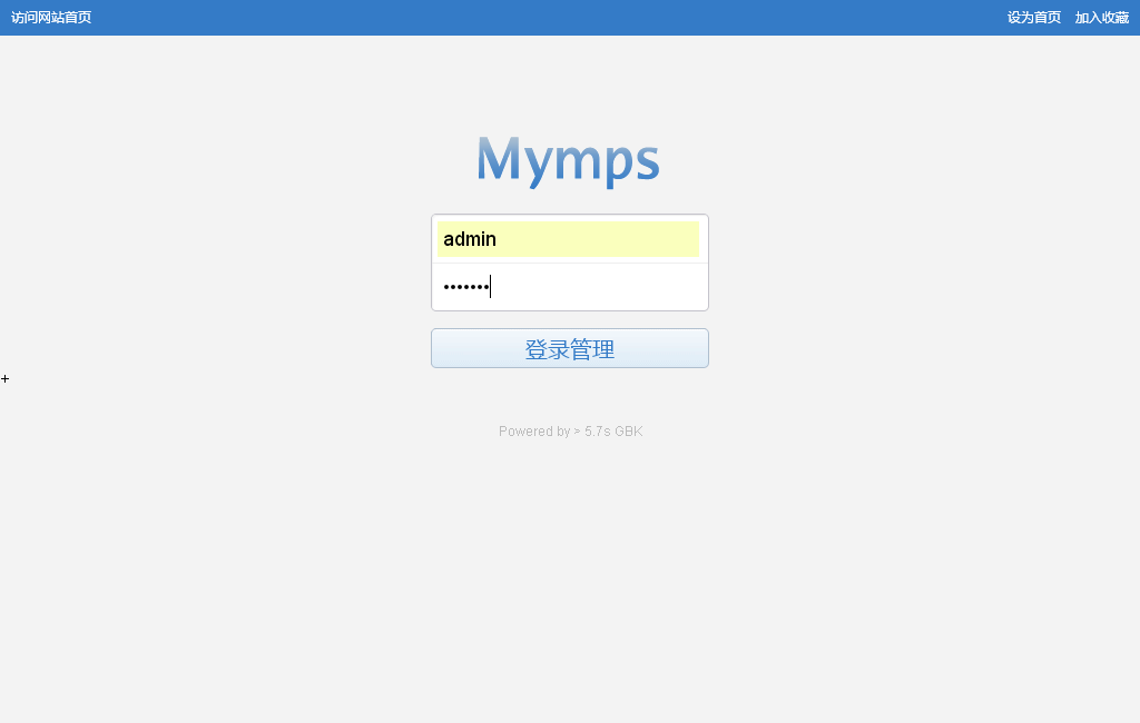 蚂蚁5.7S仿58同城，访百姓网，仿赶集网多城市商业版低价出售