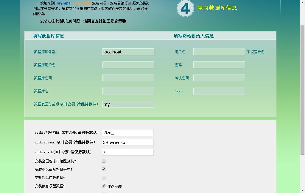 蚂蚁5.7S仿58同城，访百姓网，仿赶集网多城市商业版低价出售