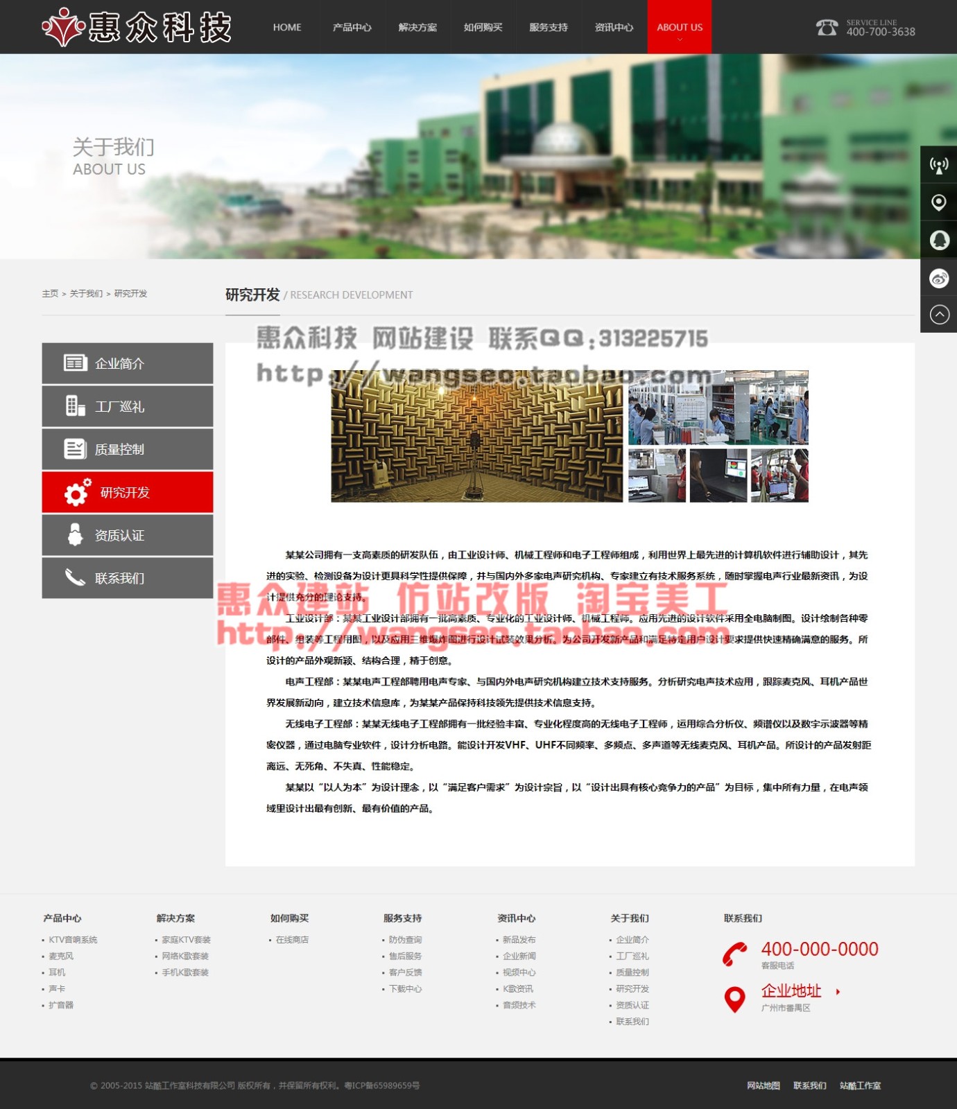 耳机产品网站娱乐多媒体产品服务网站整站程序可安装定做二次开发