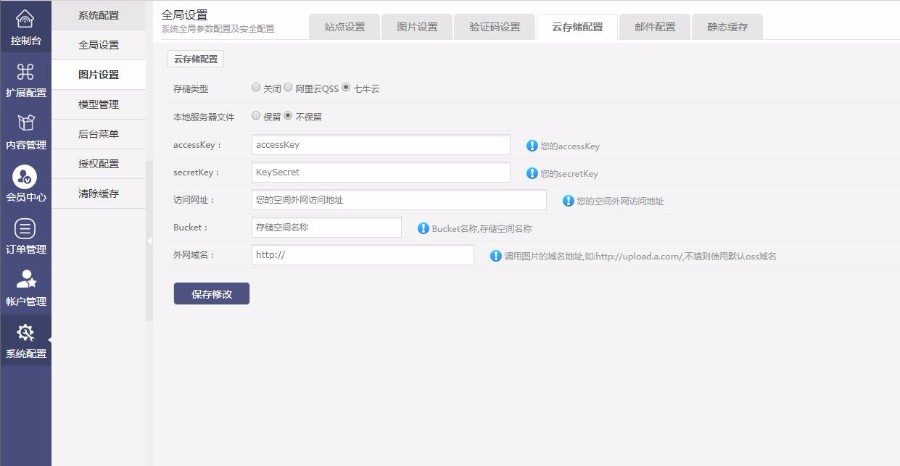 全景看房/720看房/二手房发布/房地产源码/中介房地产/手机看房