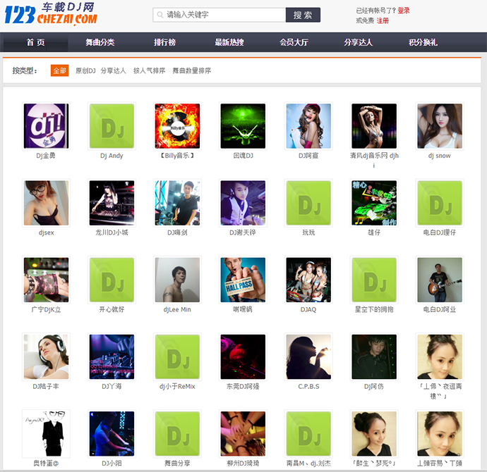 大型dj舞曲网站程序,功能齐全,速度快。