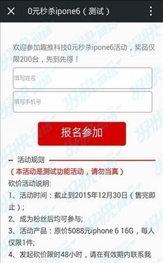 微信砍价源码|朋友圈分享砍价源码,多活动发布+独立平台