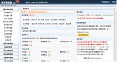 多多返利（多多淘宝客） 8.3