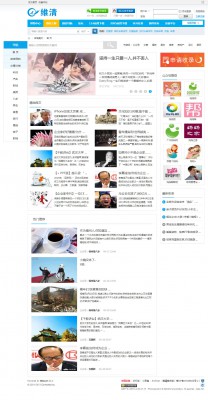 维清微信文章采集器 3.5自动采集+手机版(需要5.5新版本的+30 联系QQ)