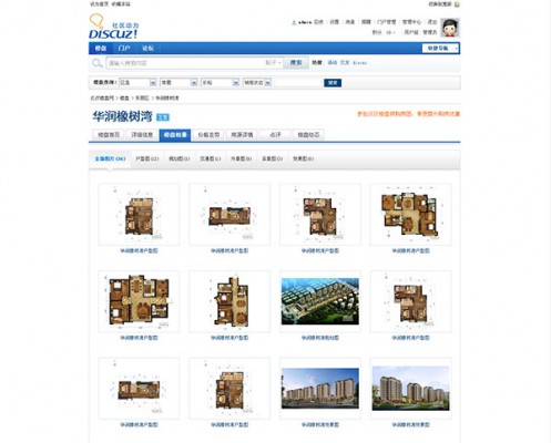 炎汉房产楼盘系统 3.1(dz插件)