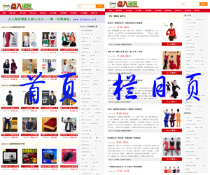 2018淘宝客程序,带手机版!