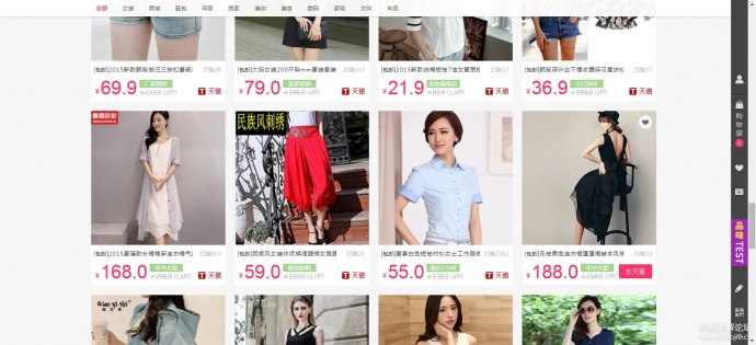 新版卷皮网淘宝客V7.0