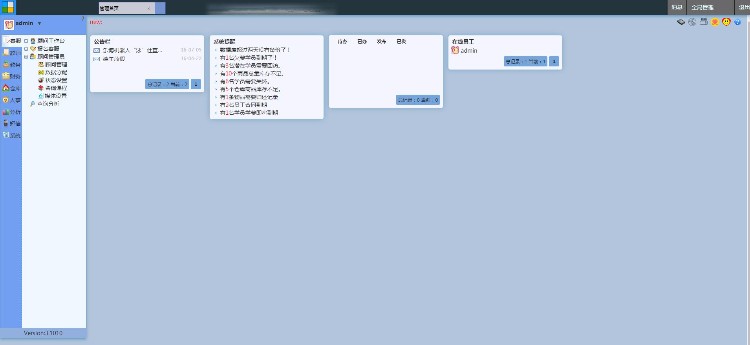 麦田培训学校管理系统V3.0 培训学校管理软件 网页版 培训管理