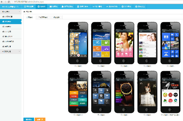 大型微信营销源码 微信公众平台源码,C#,ASP.NET, 微商城, 微网站, 微营销, 微支付系统
