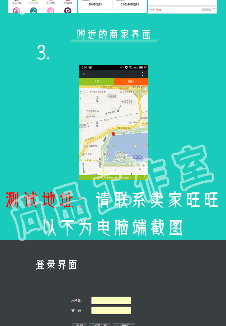 ecmall 仿美乐乐2015多用户商城 php整站源码