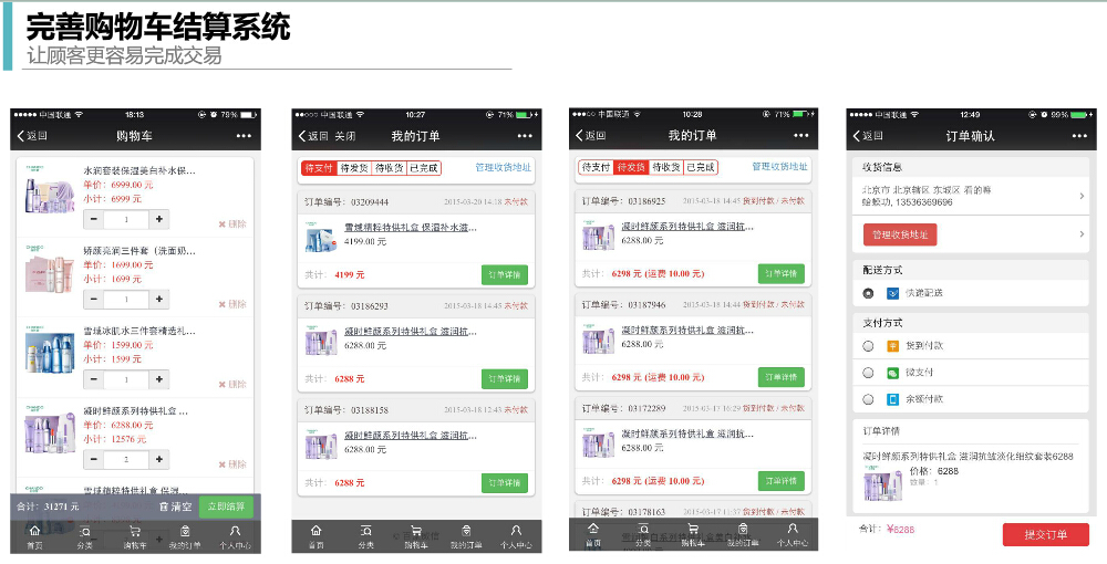 微信多用户分销系统可实现多店管理仿百家分销系统源码