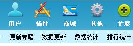 创盟商业资源网 闪信资源网 帝国CMS7.0模板 多种收入资源下载站