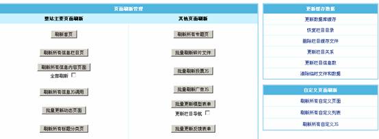创盟商业资源网 闪信资源网 帝国CMS7.0模板 多种收入资源下载站