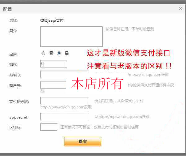 ECMall多用户微信商城源码，PC+微信+手机三站合一，24套手机模板，强大支付功能下载