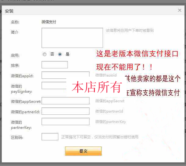 ECMall多用户微信商城源码，PC+微信+手机三站合一，24套手机模板，强大支付功能下载