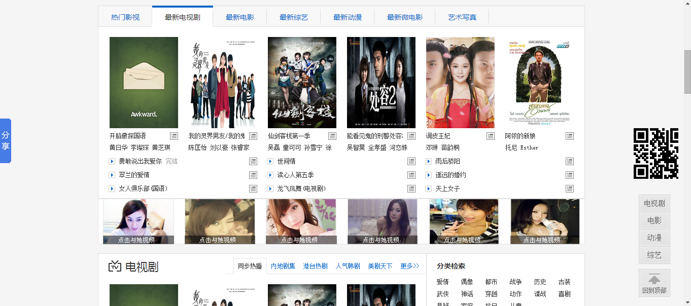 马克斯CPA电影网站源码程序带一键采集功能