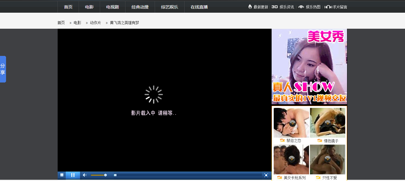 马克斯CPA电影网站源码程序带一键采集功能