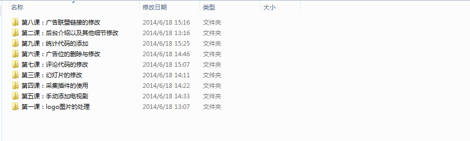 马克斯CPA电影网站源码程序带一键采集功能