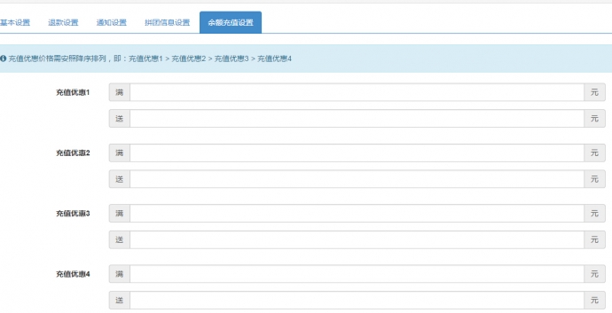 【限时抢购】拼好货商城
