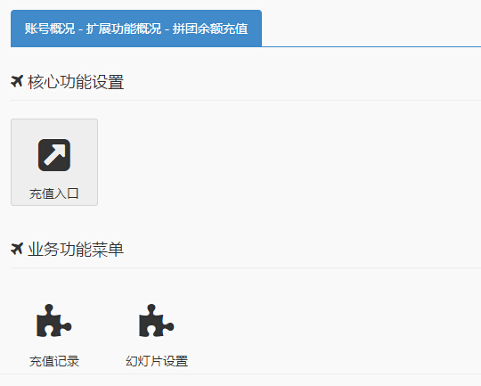 【限时抢购】拼好货商城