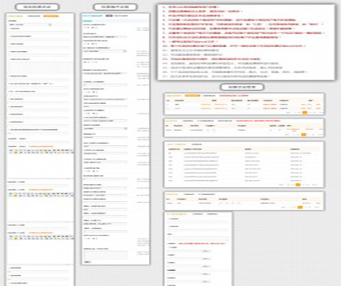 禾今微信投票6.0插件
