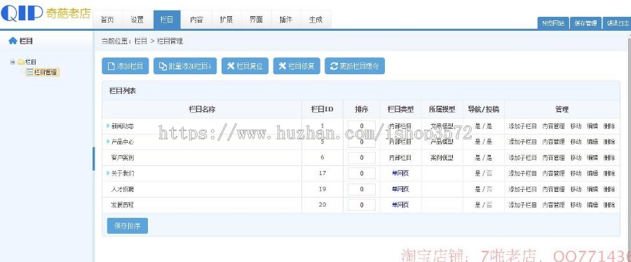 HTML5响应式asp带手机站中英文企业网站源码带后台支持静态免安装