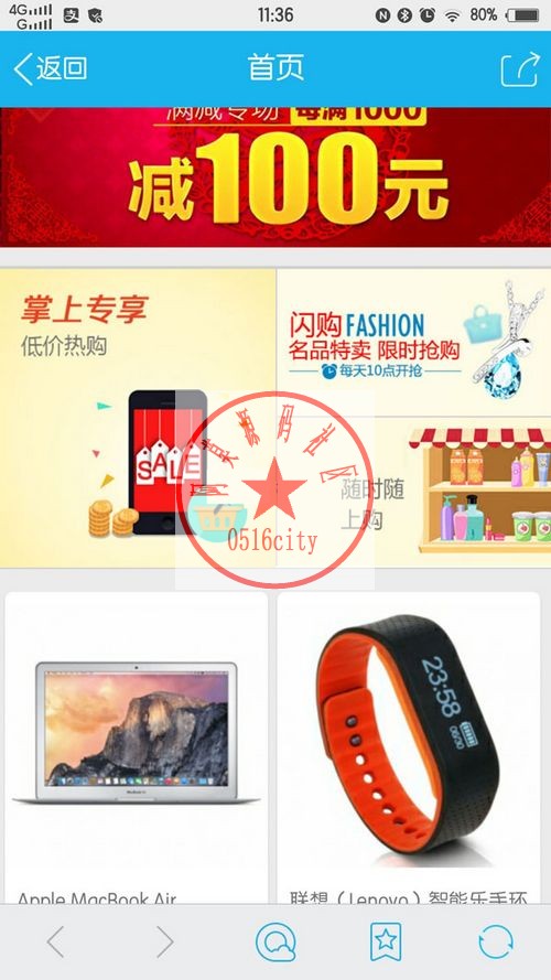 2015仿京东ShopNC[B2B2C]商城源码+招商+微信支付+APP手机版+全部数据 