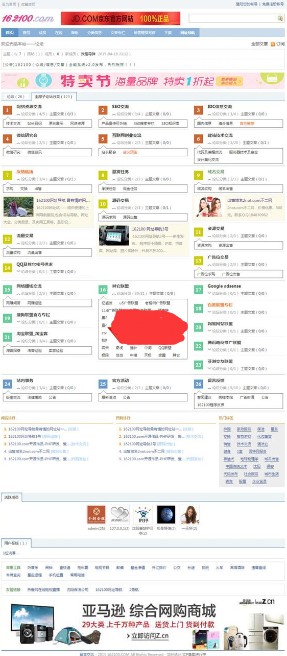 一款功能超级强大的社区分类信息平台系统源码