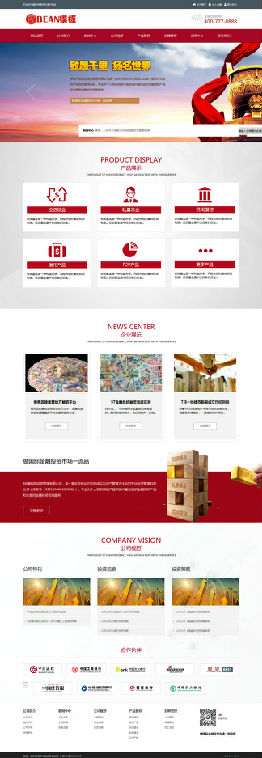 织梦dede金融网站源码 投资理财类网站模板 