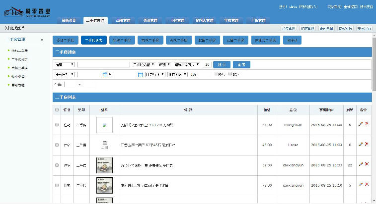 二手房交易  二手房展示 房产出租 房产交易 房产中介网站源码带数据
