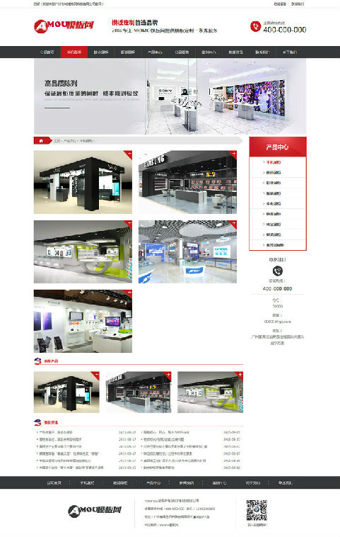 织梦家具产品展示企业公司网站模板