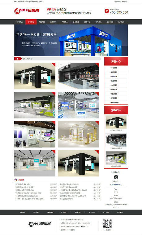 织梦家具产品展示企业公司网站模板