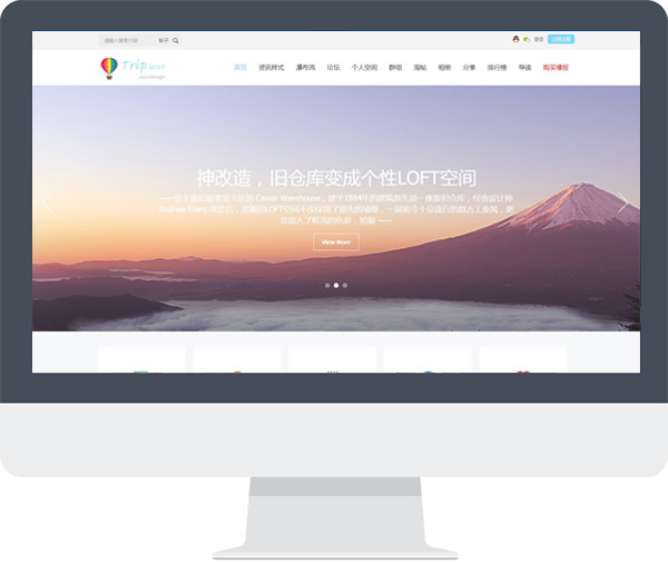 【10元店】旅游旅行+瀑布流-界面工整清爽简洁大方