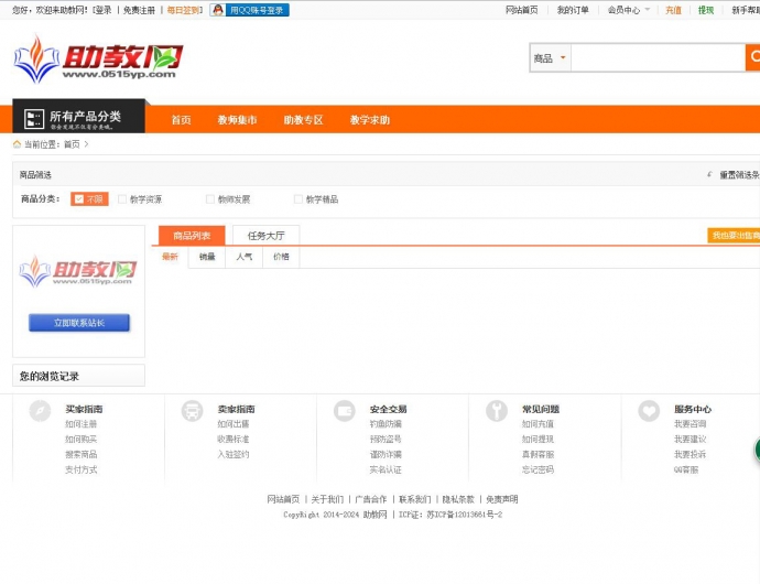 友价T5  【含卡密系统】