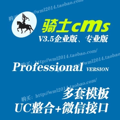 骑士人才网源码74cms3.52管理系统企业版专业版