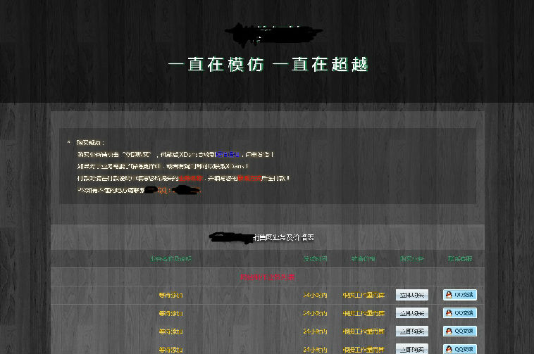 精美带支付宝在线付款的个人业务网站源码