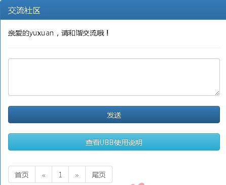 空间秒赞秒评论网站源码,网络任务源码