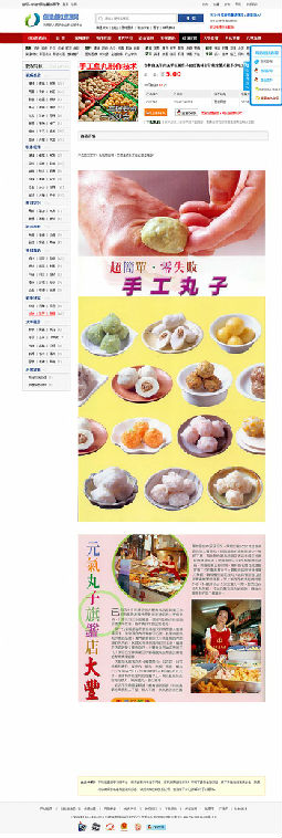 虚拟货源网源码 帝国内核虚拟货源资源网站源码 带数据带自动发货