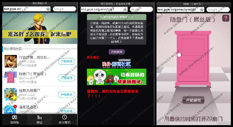 7月HTML5微信朋友圈小游戏源码,含200多套小游戏,微信吸粉利器