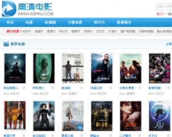 高清电影/迅雷电影下载网整站源码 66YS 电影天堂 飘花源码